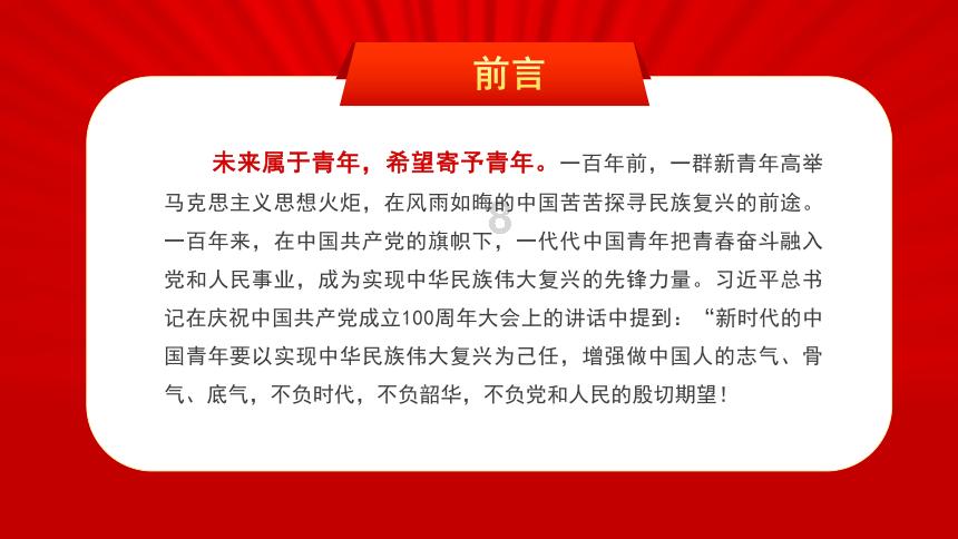 上海两会|上海市十六届人大二次会议举行预备会议